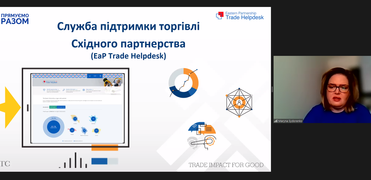 Screenshot of a trade webinar